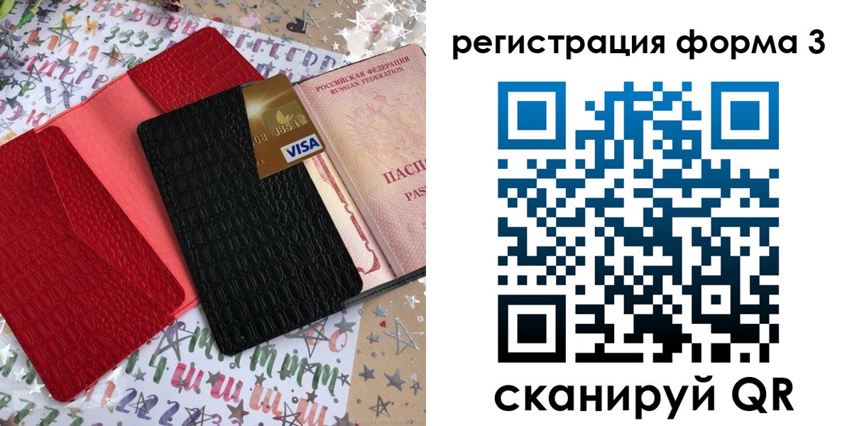 форма 3 в Карталах