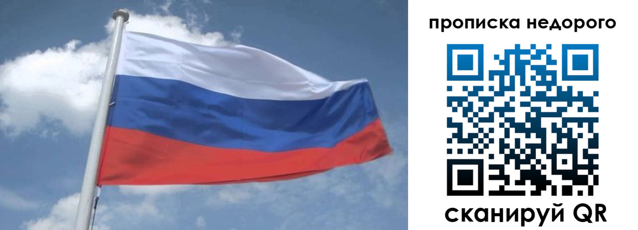 временная регистрация для всех в Карталах