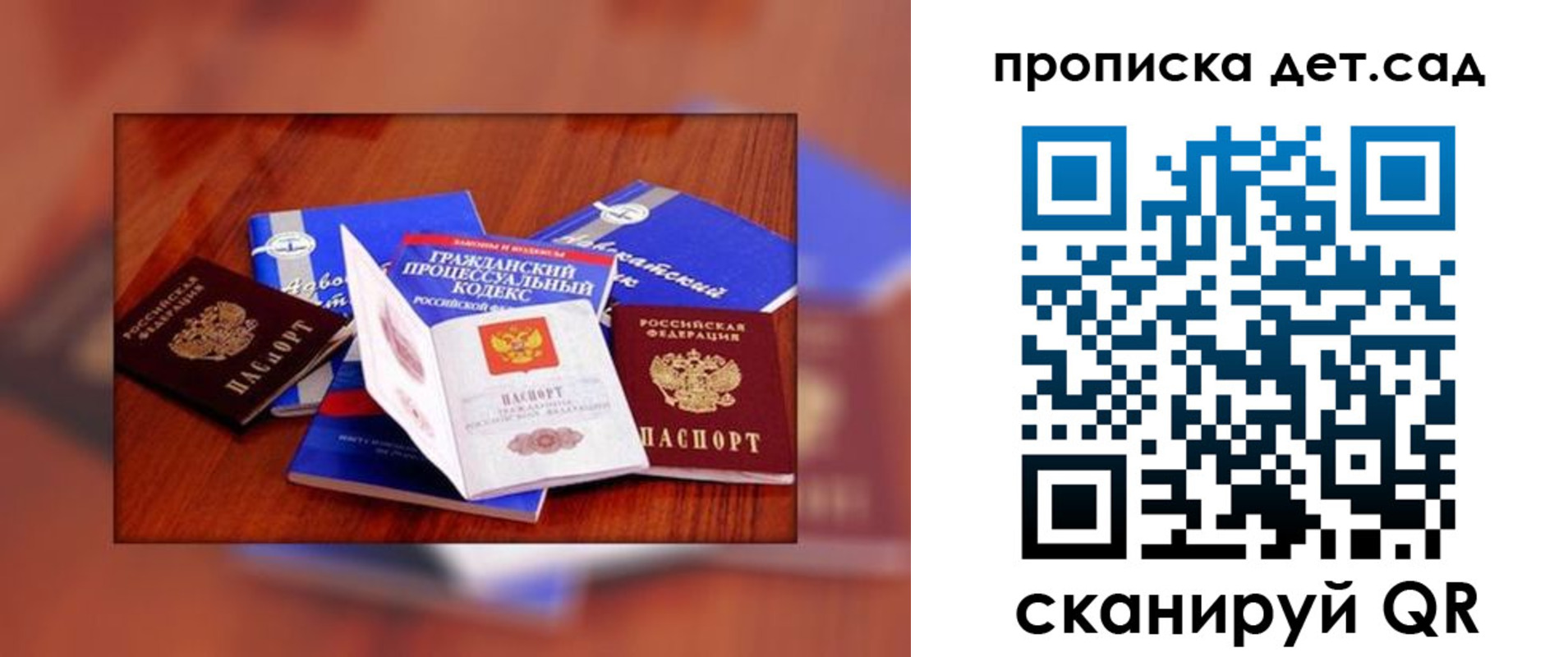 временная регистрация в квартире в Карталах