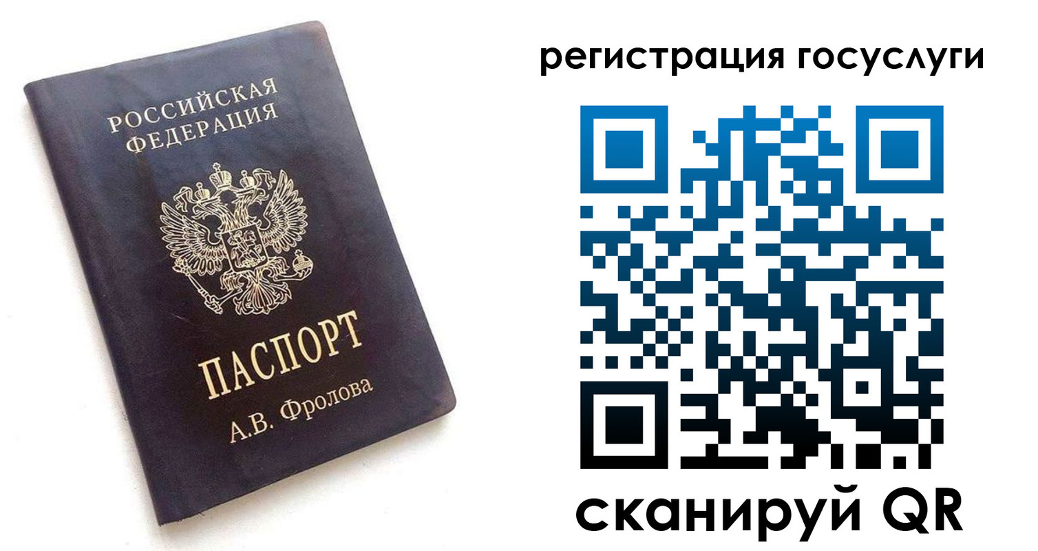 прописка для работы в Карталах