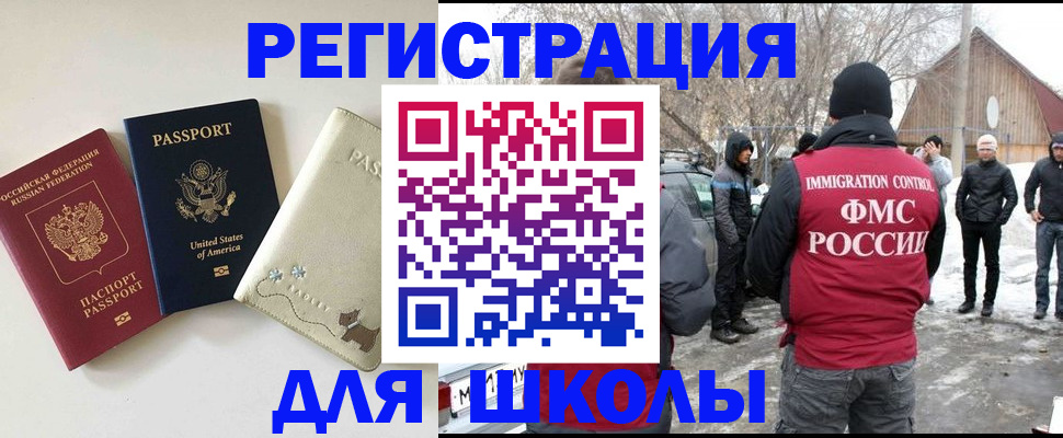 временная регистрация в Карталах