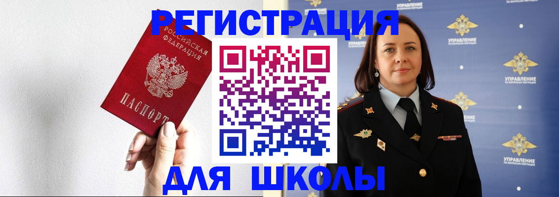 где прописаться в Карталах