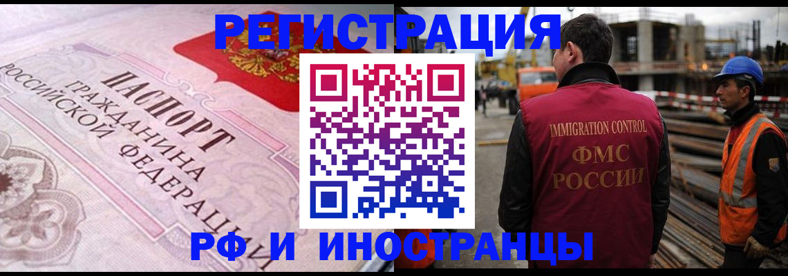 прописка поиск в Карталах