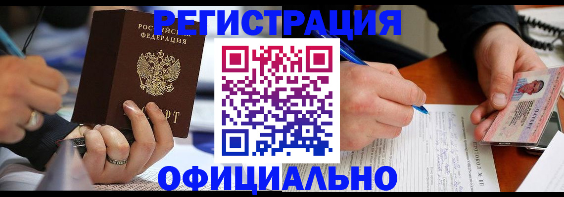 регистрация в Карталах